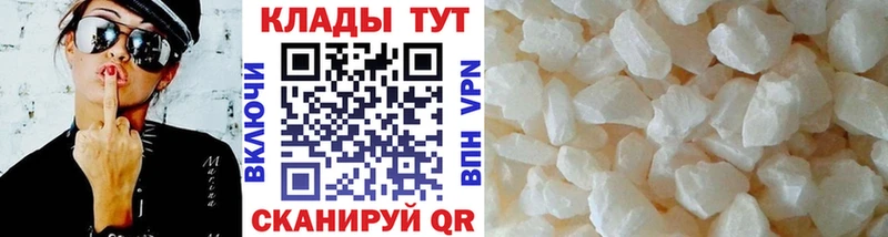 Купить Кокаин  Меф мяу мяу  ГАШ  Камышлов