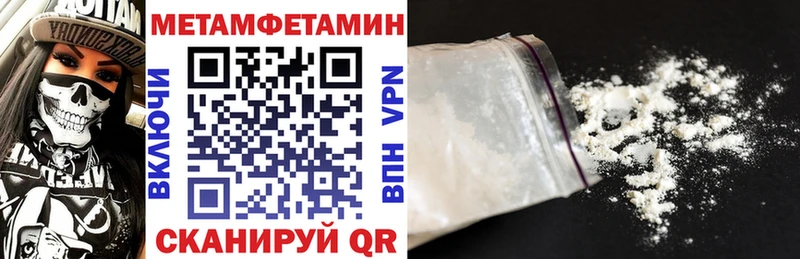 Купить закладки  Камышлов  АМФ 97% 