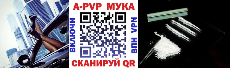 Купить  Камышлов  Alpha PVP СК 