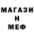 Меф мяу мяу VHQ Dark Vlasov