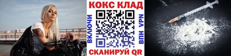 Купить  Камышлов  Кокаин Боливия 