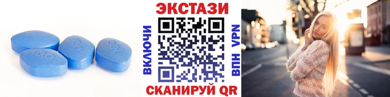 Купить закладки Камышлов ЭКСТАЗИ Cube