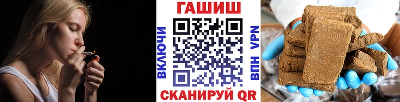 ГАШИШ гашик Купить где Камышлов