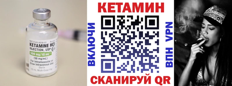 Купить закладки  Камышлов  Кетамин VHQ 
