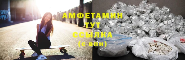 экстази Алзамай