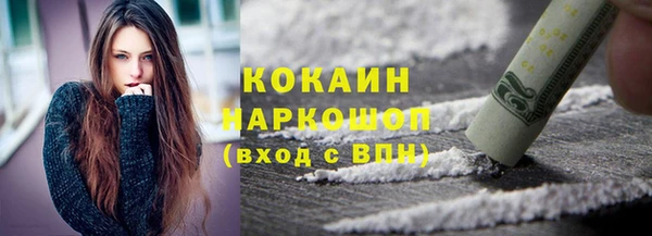 скорость mdpv Алексин