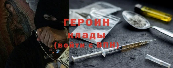jwh Армянск