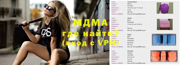 скорость mdpv Алексин