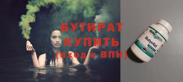 apvp Аркадак