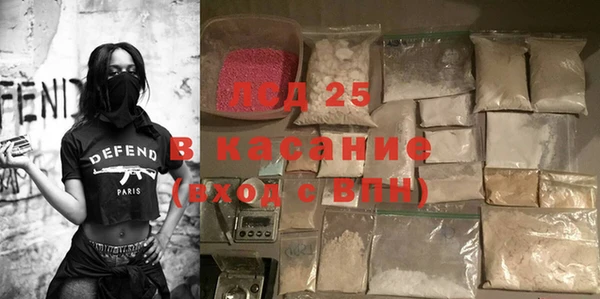 экстази Алзамай