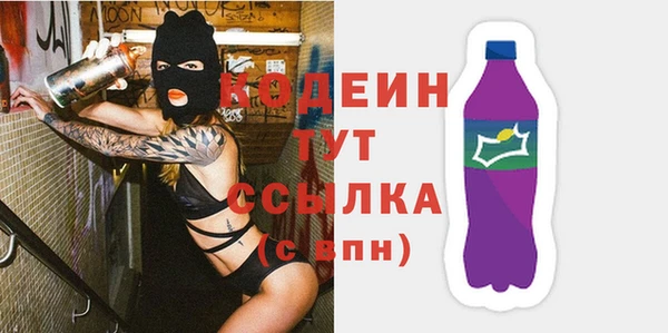 jwh Армянск