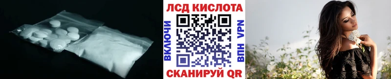 Лсд 25 экстази ecstasy  Купить  Камышлов 