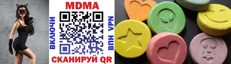 MDMA Molly Купить закладки Камышлов