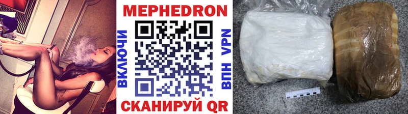 МЕФ  Камышлов