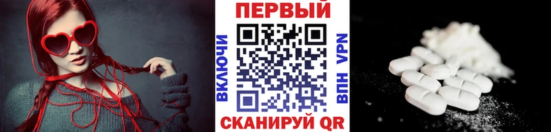 Купить где  Камышлов  Первитин пудра 