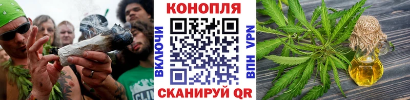Конопля LSD WEED Купить Камышлов
